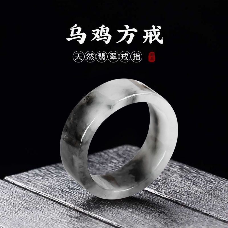 Rings - Cincin A-grade alami dari Myanmar untuk