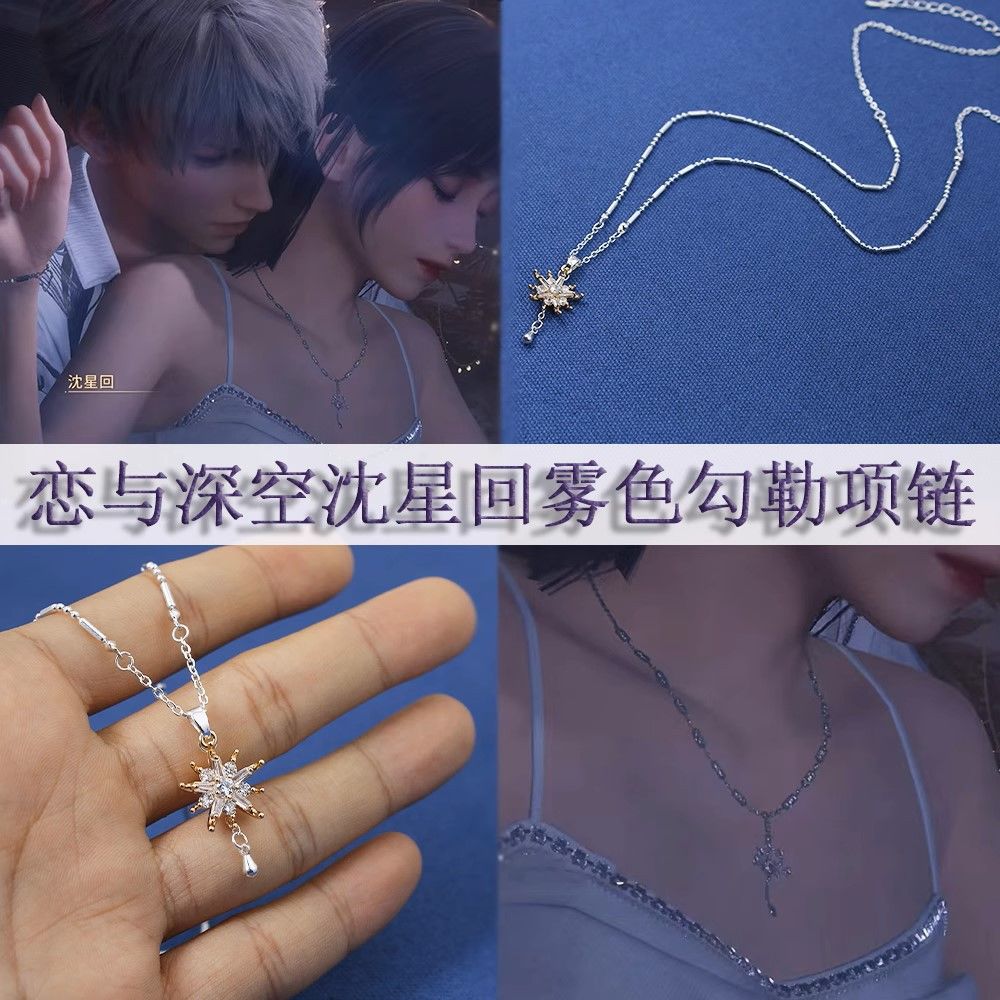 Anime Pendant Necklace - Kalung Liontin Love and Deepspace Xavier,