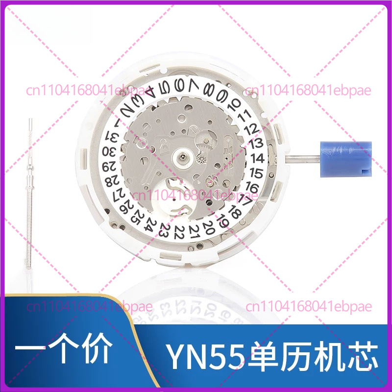 Watch Accessories - Untuk YN56A YN55A YN55 YN56 Mesin