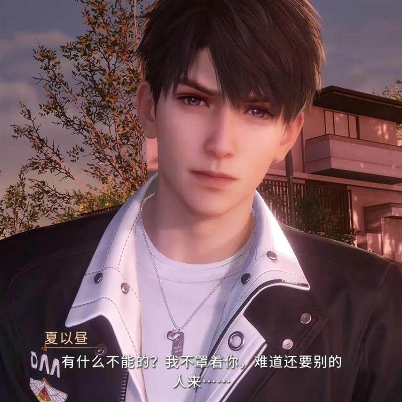 Periferal Game Love And Deep S - Anime Pendant Necklace ulasan dan harga