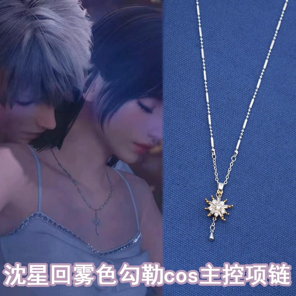 Kalung Liontin Love and Deepsp - Anime Pendant Necklace ulasan dan harga