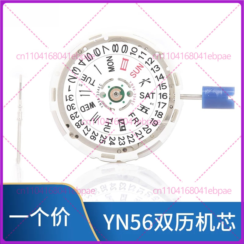 Untuk YN56A YN55A YN55 YN56 Me - Watch Accessories ulasan dan harga