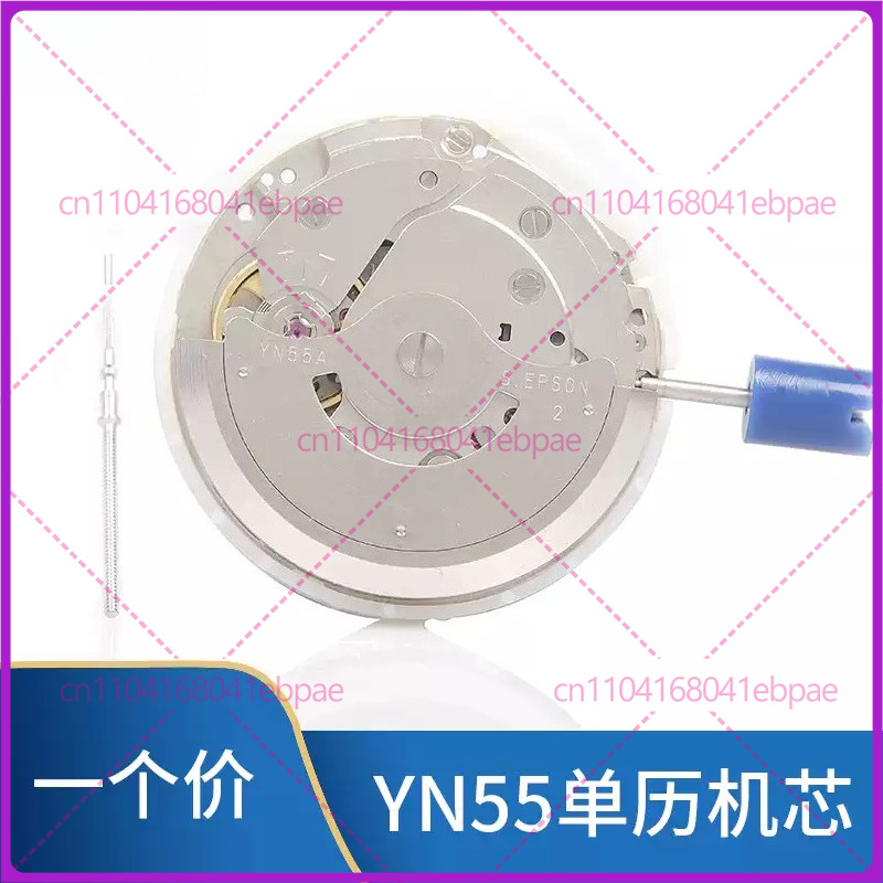 Untuk YN56A YN55A YN55 YN56 Me - Watch Accessories ulasan dan harga