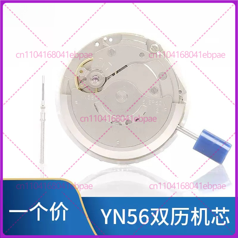 Untuk YN56A YN55A YN55 YN56 Me - Watch Accessories ulasan dan harga